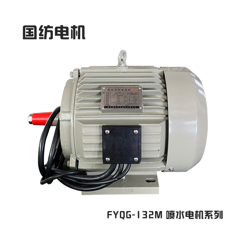 FYQG-132M ذˮ늙C(j)̇늙C(j)